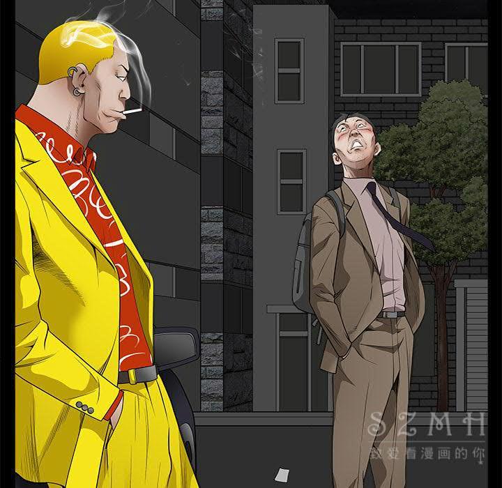 枷鎖 第43章 第105页