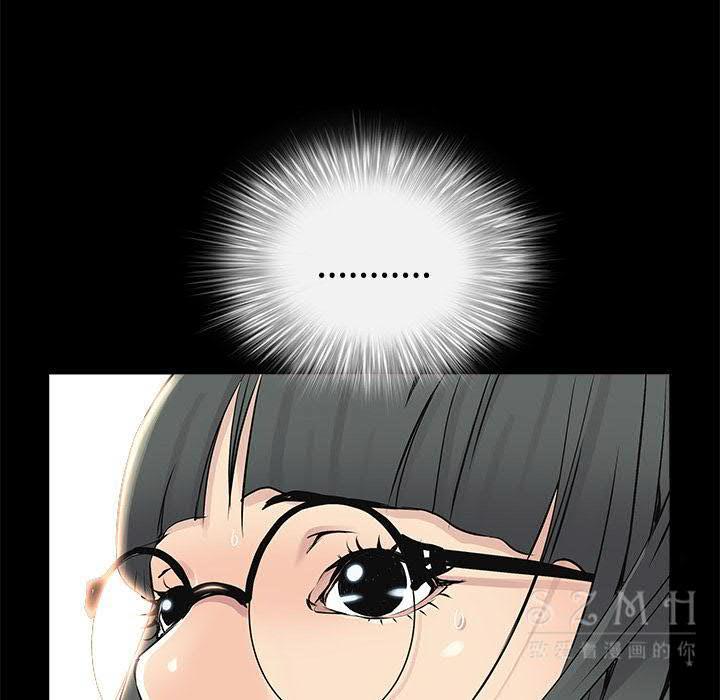 枷鎖 第43章 第97页