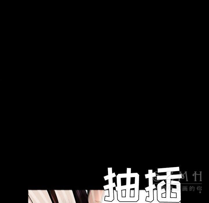 枷鎖 第43章 第137页