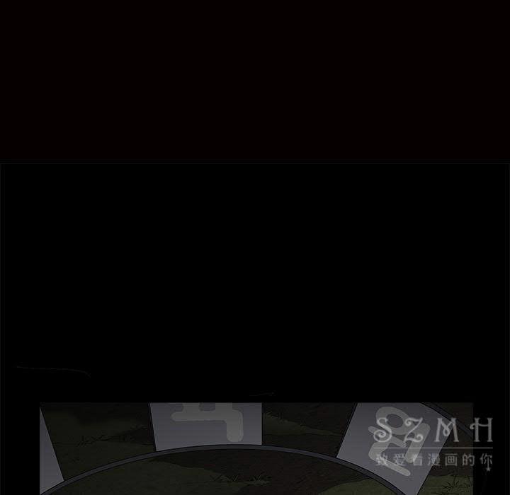 枷鎖 第43章 第14页