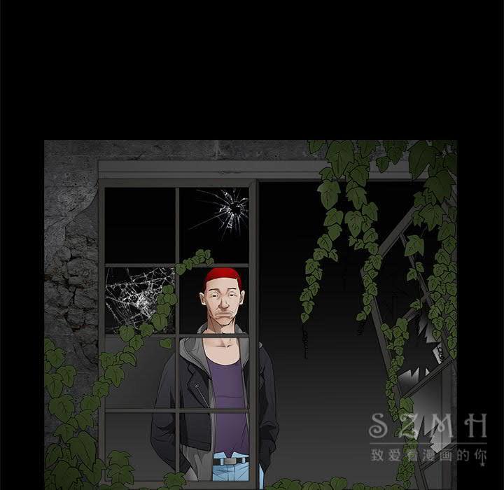 枷鎖 第43章 第22页