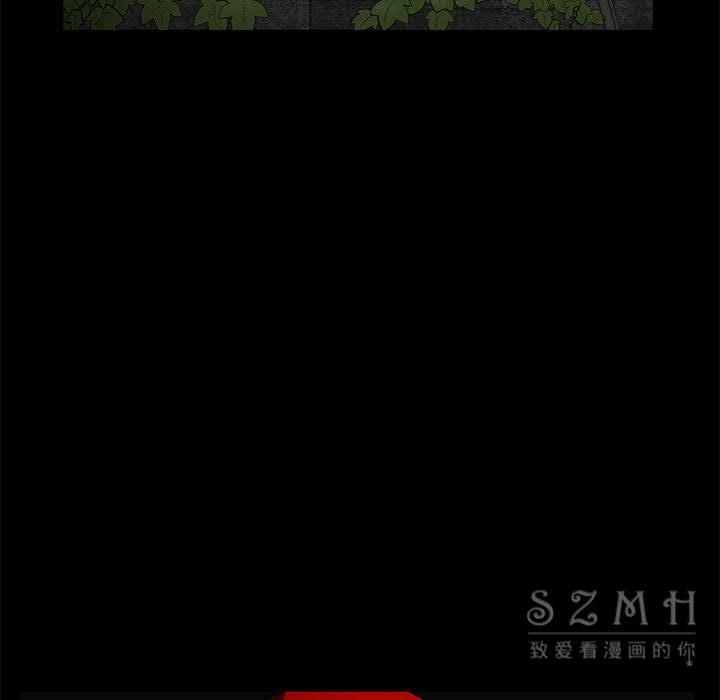 枷鎖 第43章 第23页