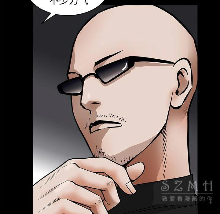 枷鎖 第43章 第160页