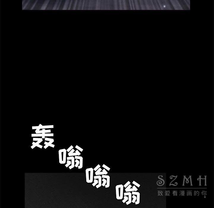 枷鎖 第43章 第151页