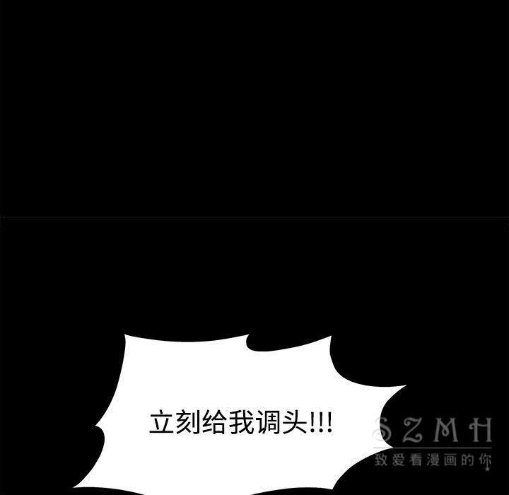 枷鎖 第43章 第183页