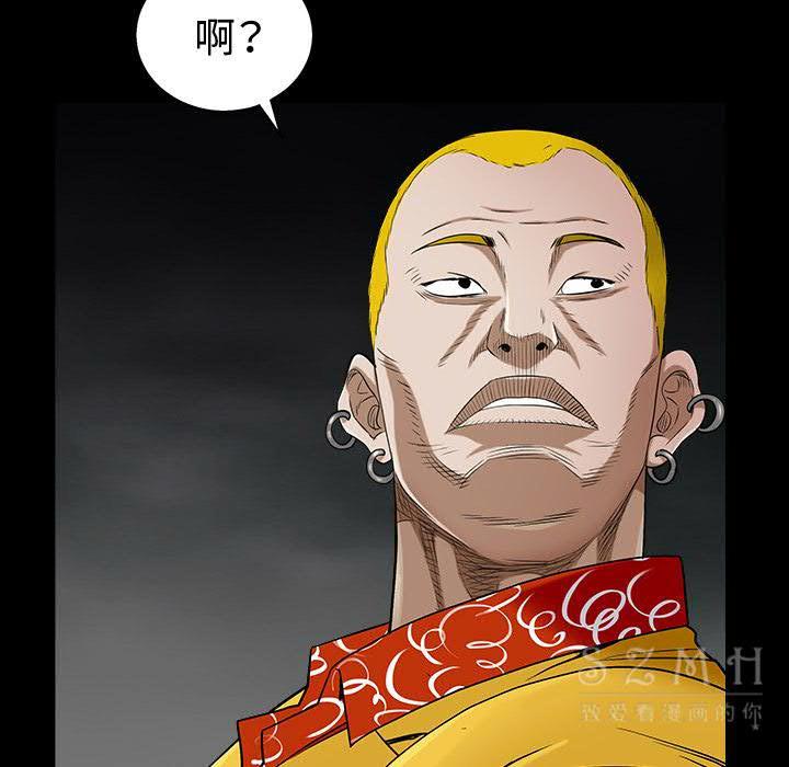 枷鎖 第43章 第177页