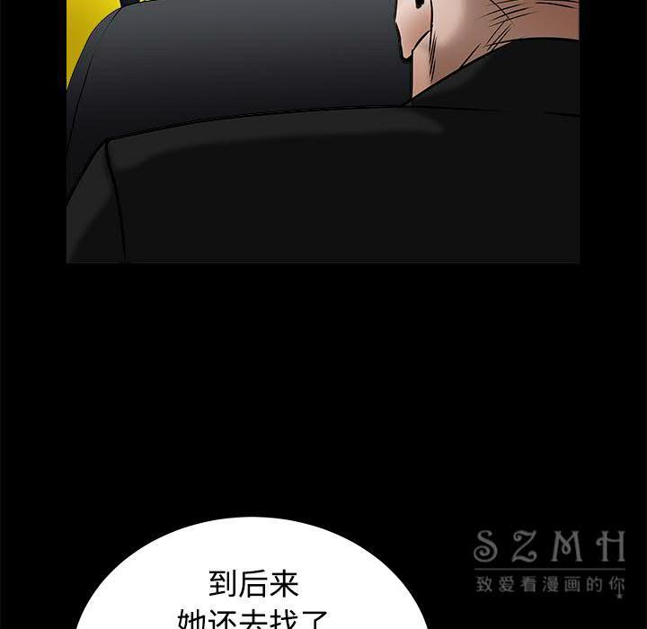 枷鎖 第43章 第152页