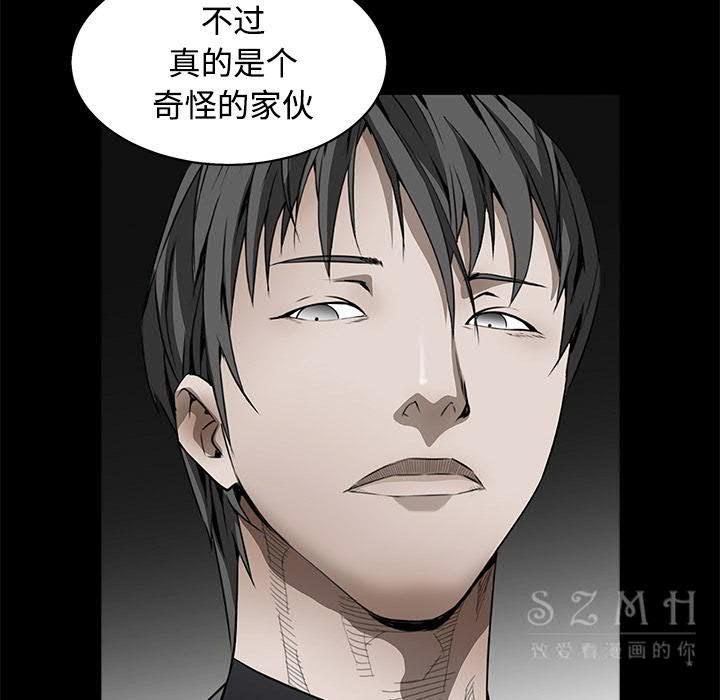 枷鎖 第43章 第171页