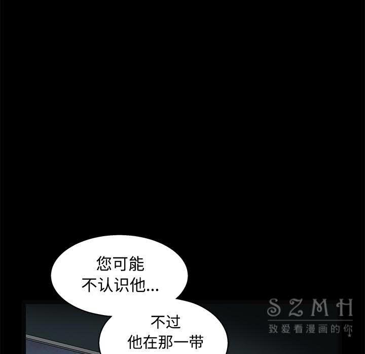 枷鎖 第43章 第168页