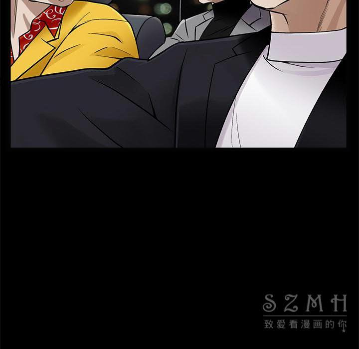 枷鎖 第43章 第179页