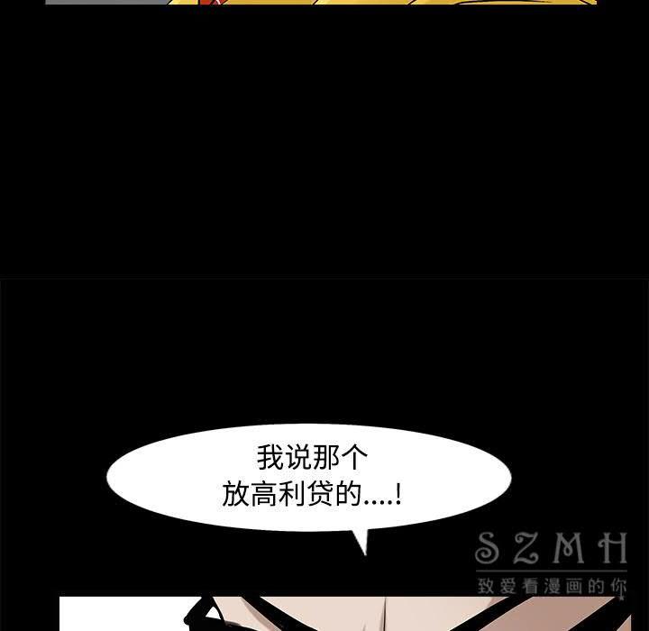枷鎖 第43章 第178页