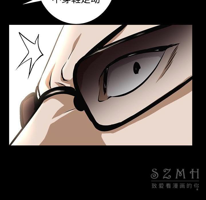 枷鎖 第43章 第173页