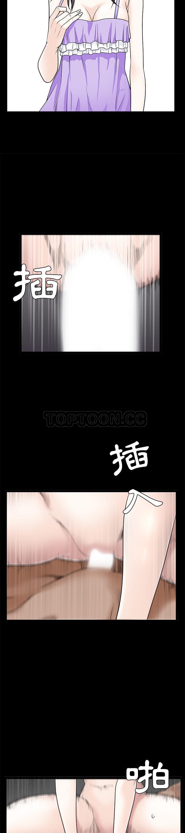 枷鎖 第44章 第17页