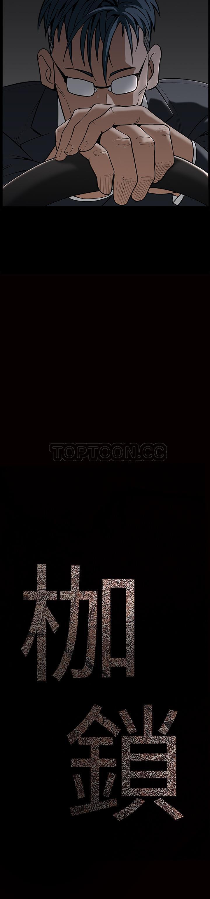 枷鎖 第46章 第2页