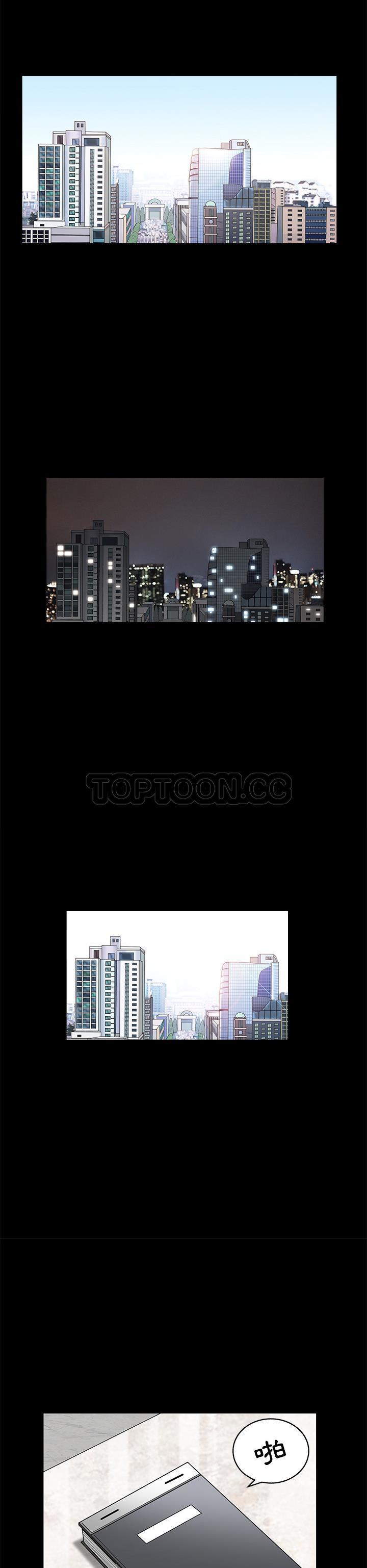 枷鎖 第46章 第38页