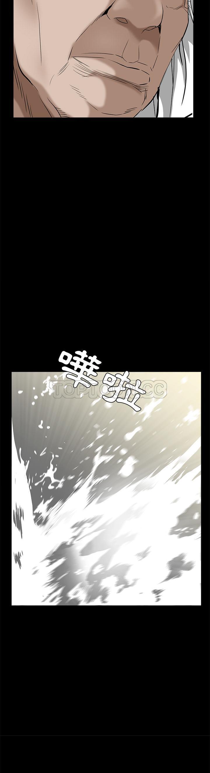 枷鎖 第47章 第21页