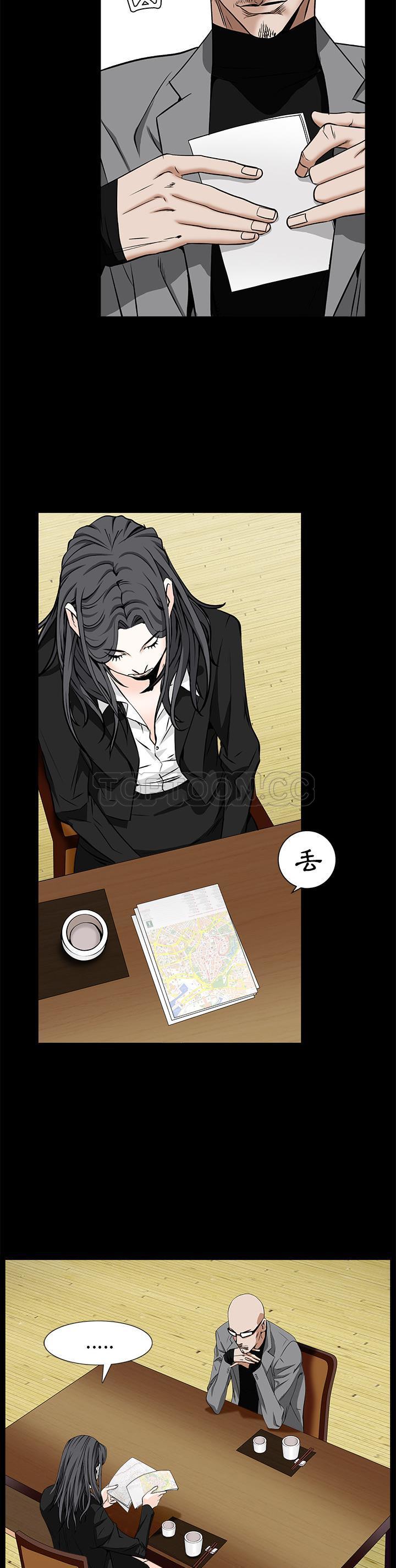 枷鎖 第48章 第12页