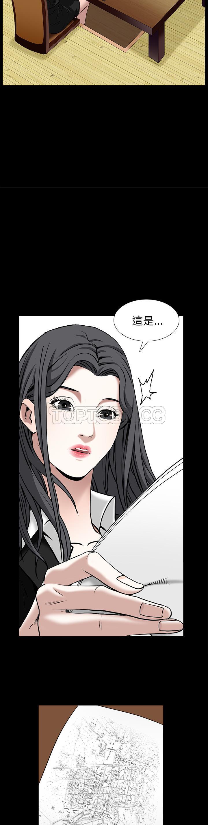 枷鎖 第48章 第2页