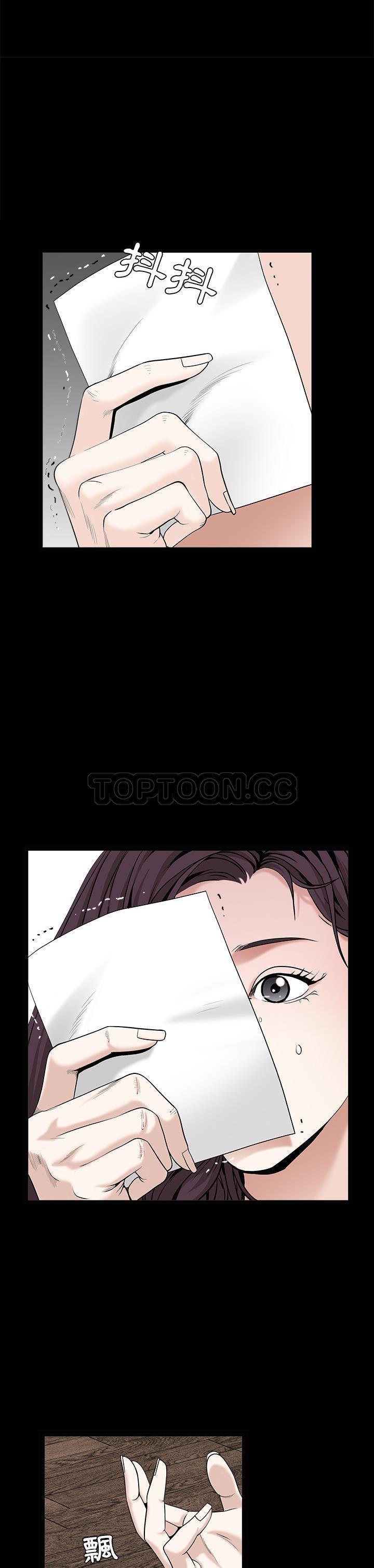 枷鎖 第49章 第14页