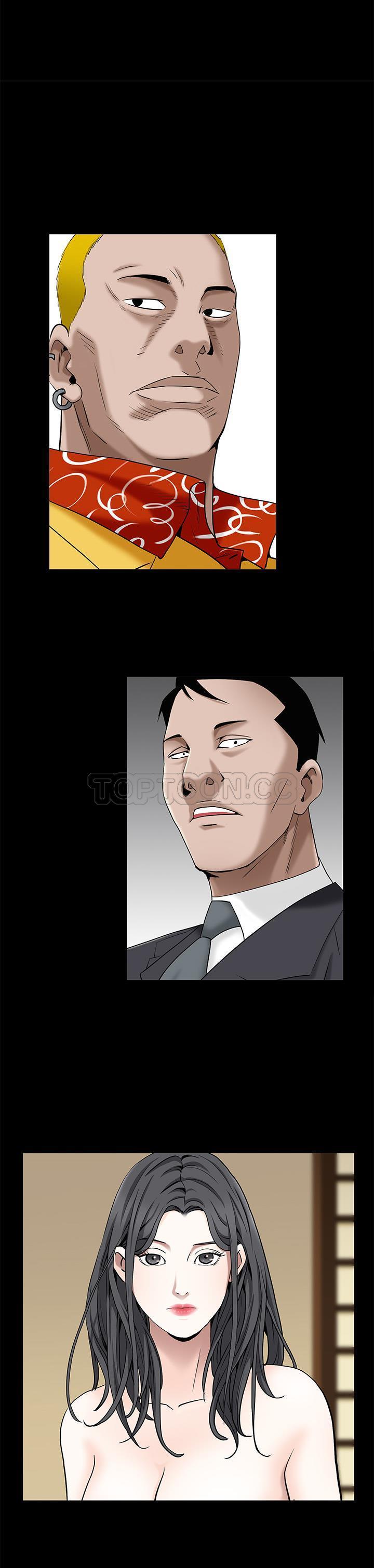 枷鎖 第49章 第5页