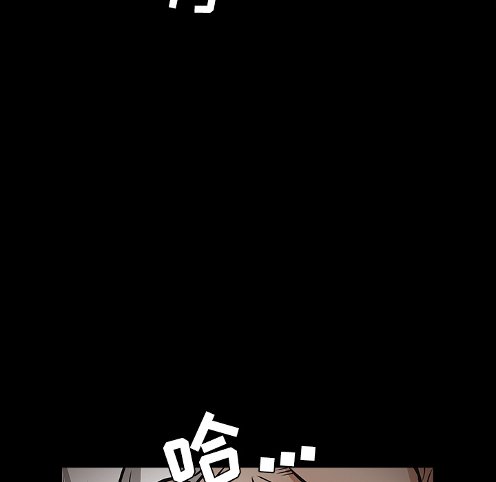 枷鎖 第40章 第101页