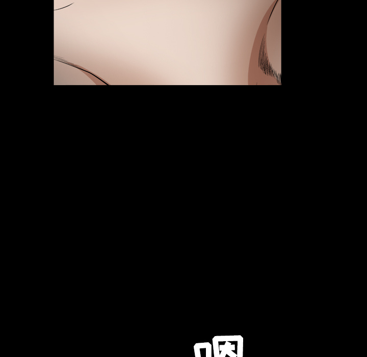 枷鎖 第40章 第30页