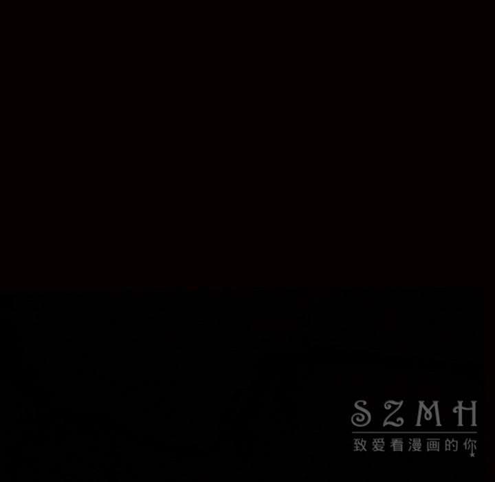 枷鎖 第41章 第7页