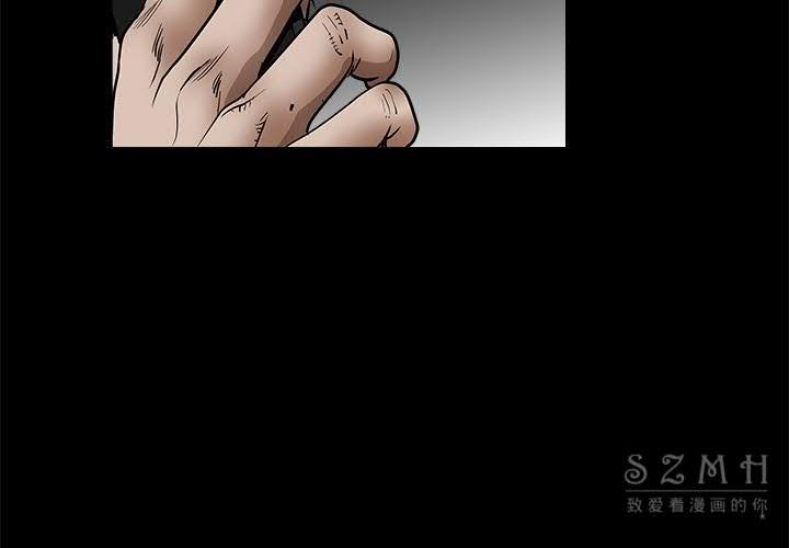 枷鎖 第41章 第3页