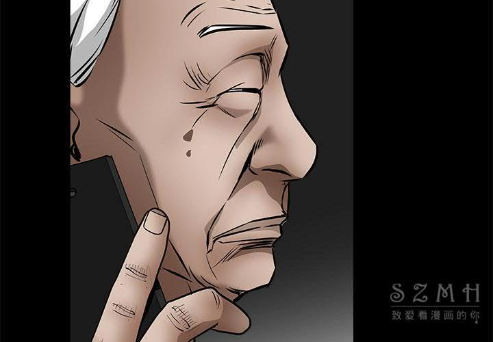 枷鎖 第41章 第2页
