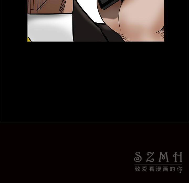 枷鎖 第41章 第6页