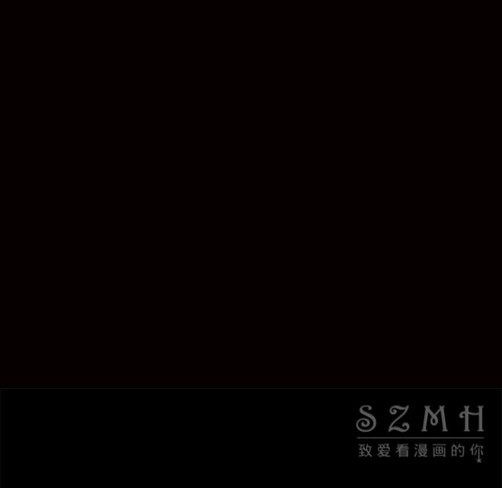 枷鎖 第41章 第12页