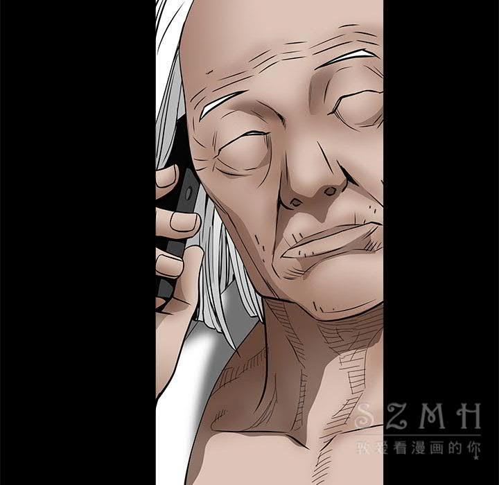 枷鎖 第41章 第24页
