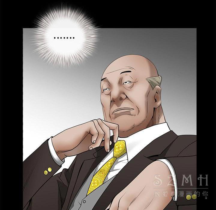 枷鎖 第41章 第30页