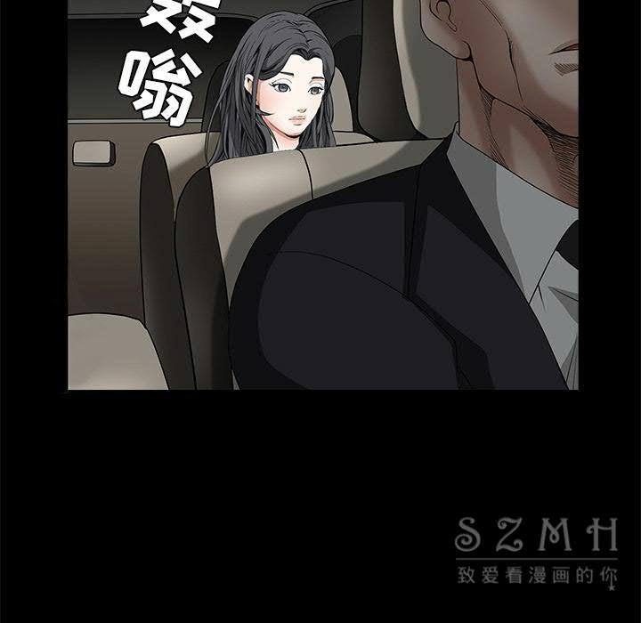枷鎖 第41章 第22页