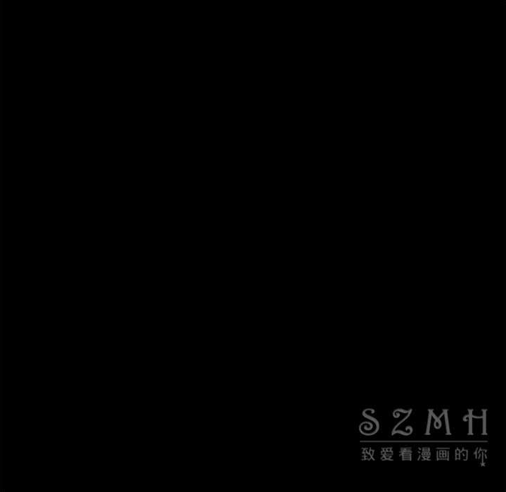 枷鎖 第41章 第29页