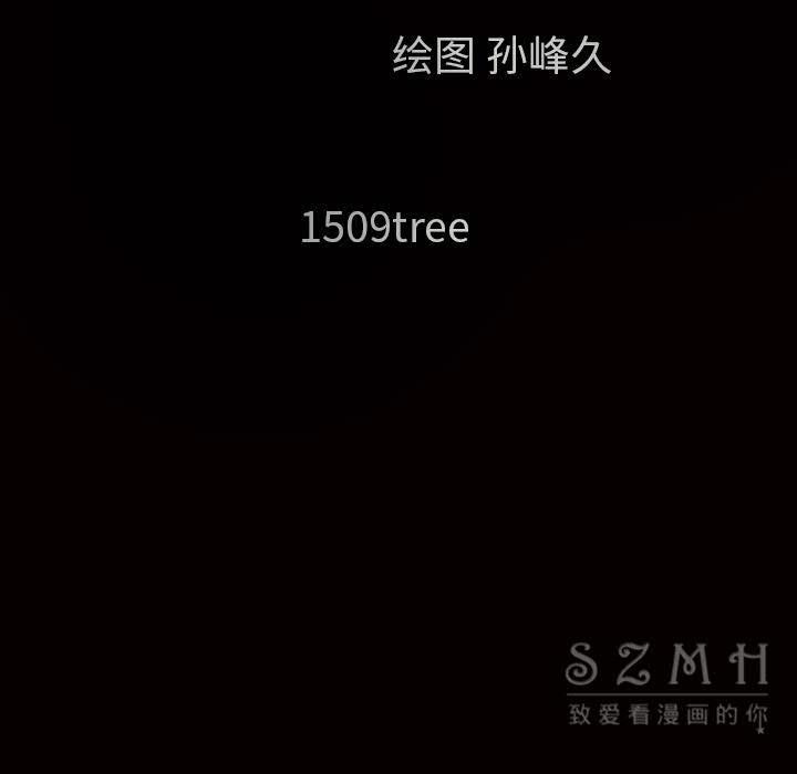 枷鎖 第41章 第11页