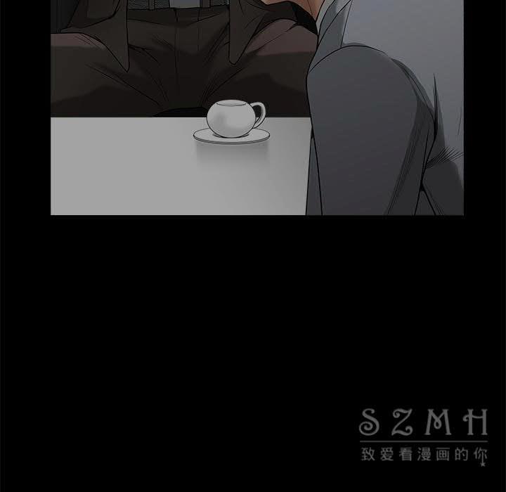 枷鎖 第41章 第33页