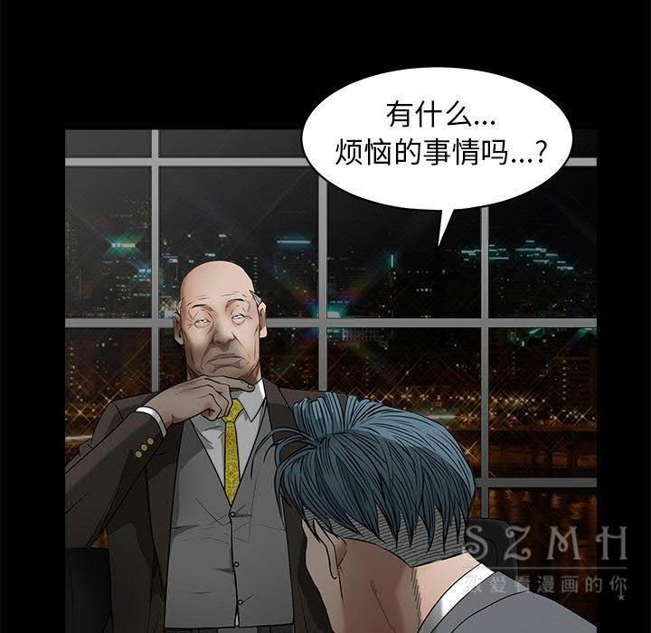 枷鎖 第41章 第32页