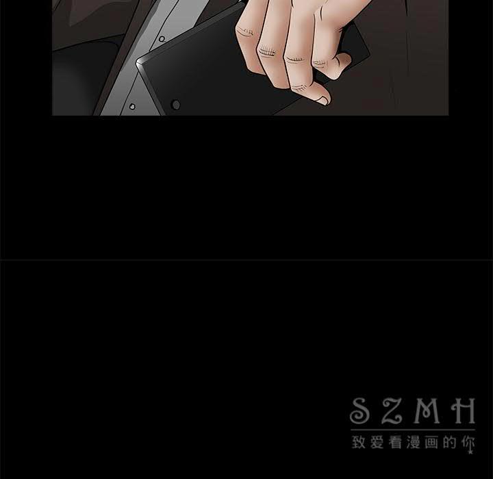 枷鎖 第41章 第31页