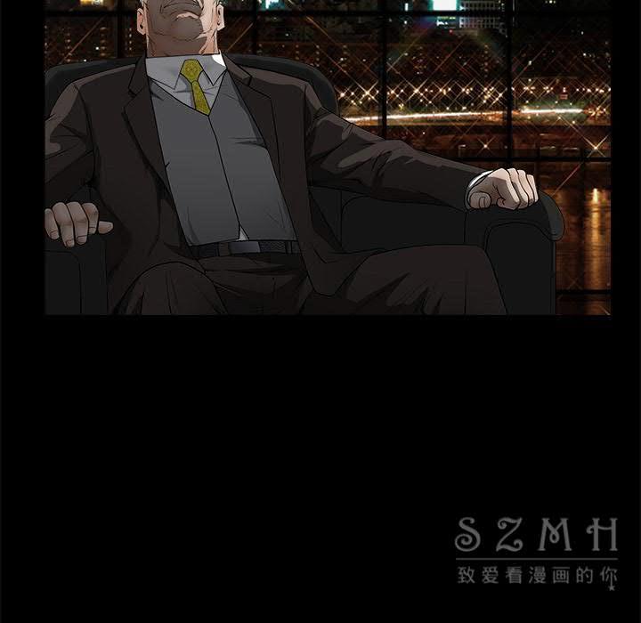 枷鎖 第41章 第43页