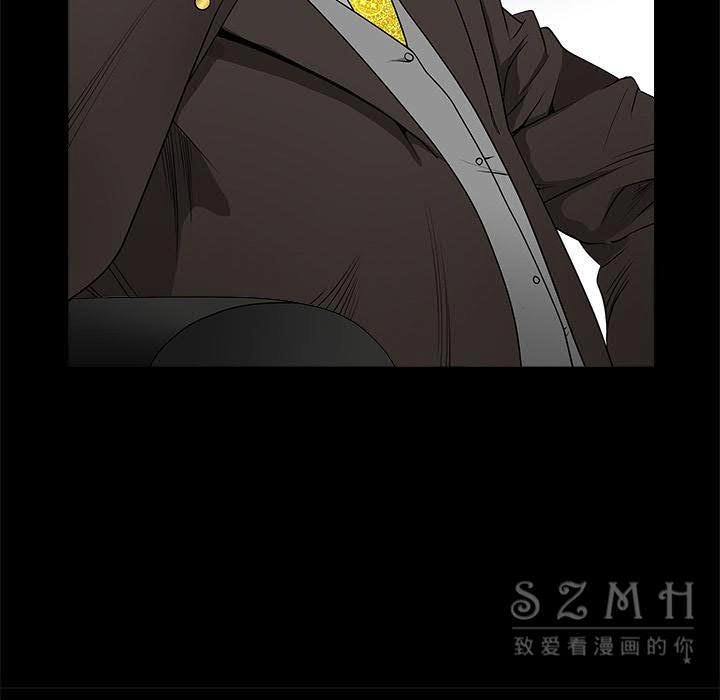 枷鎖 第41章 第39页