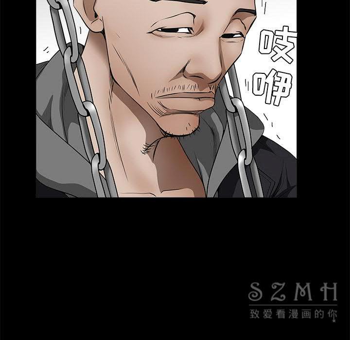 枷鎖 第41章 第102页