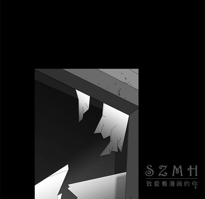 枷鎖 第41章 第88页