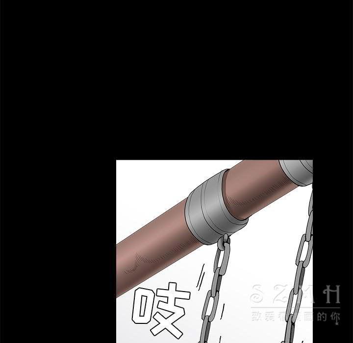 枷鎖 第41章 第96页