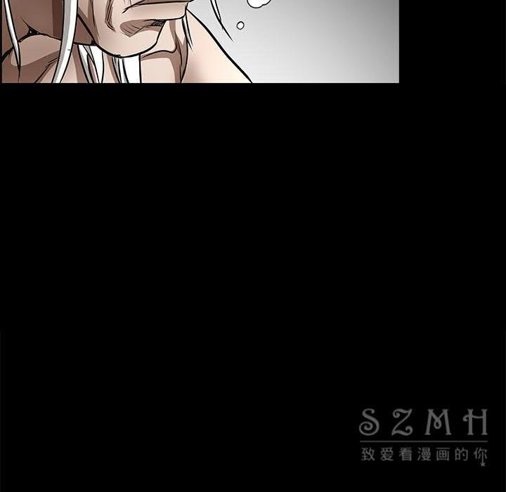 枷鎖 第41章 第67页