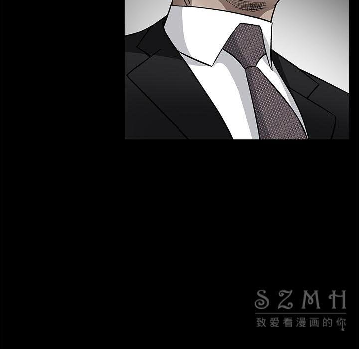 枷鎖 第41章 第78页