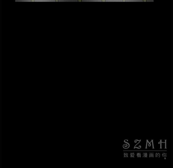 枷鎖 第41章 第61页
