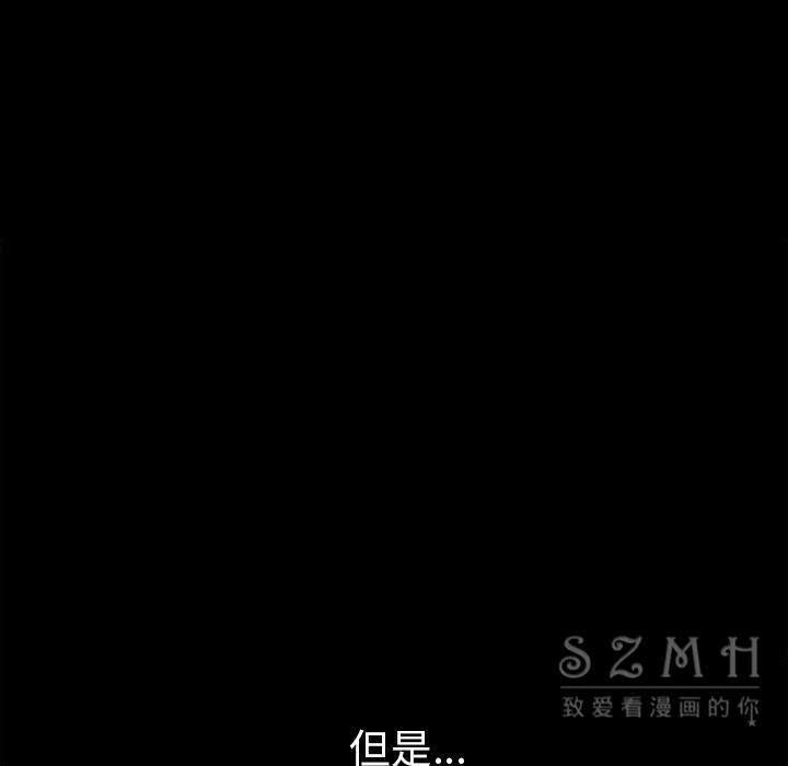 枷鎖 第41章 第59页