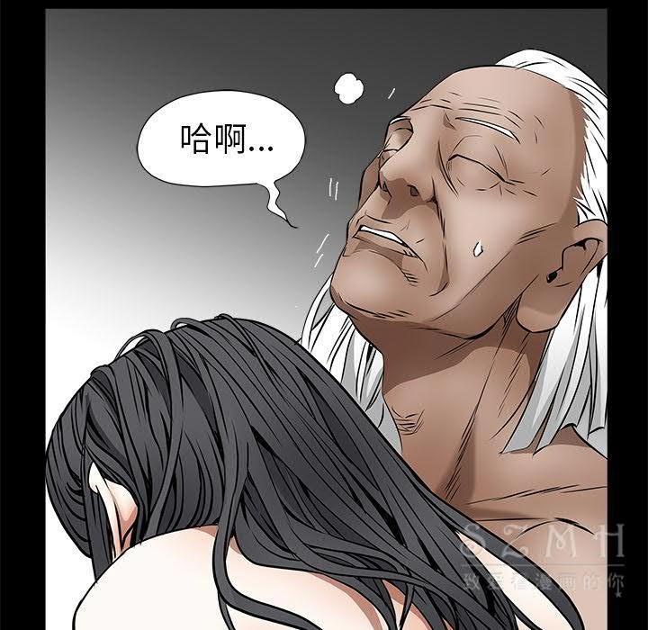 枷鎖 第41章 第70页