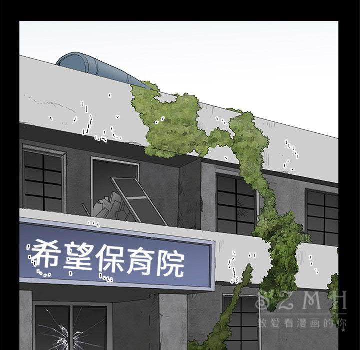 枷鎖 第41章 第94页